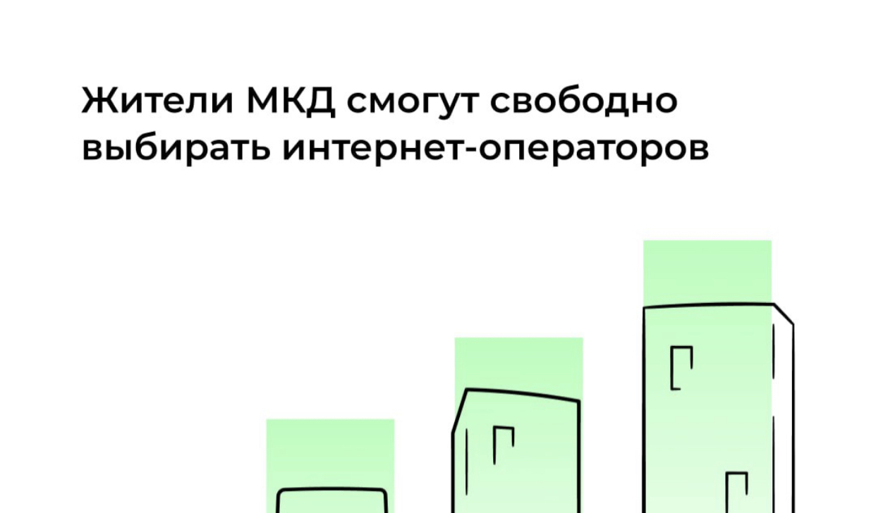 📶 Спустя 7 лет принято решение в пользу жителей многоквартирных домов. -  Мой-Новороссийск.рф